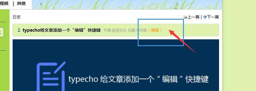PP截图20240705144255.jpg