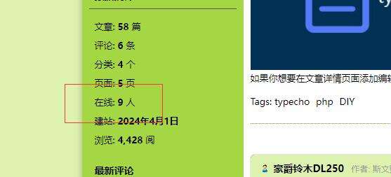 PP截图20240705143744.jpg