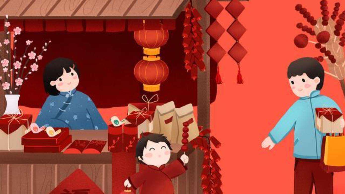 2025年你准备好了吗？
