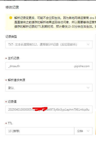 360截图20250403170141324.jpg