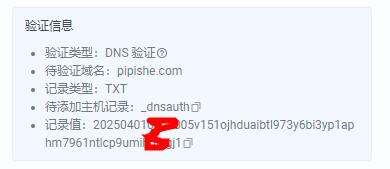 360截图20250403170339852.jpg