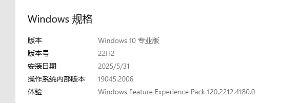 WIN7一个神奇的系统！！！