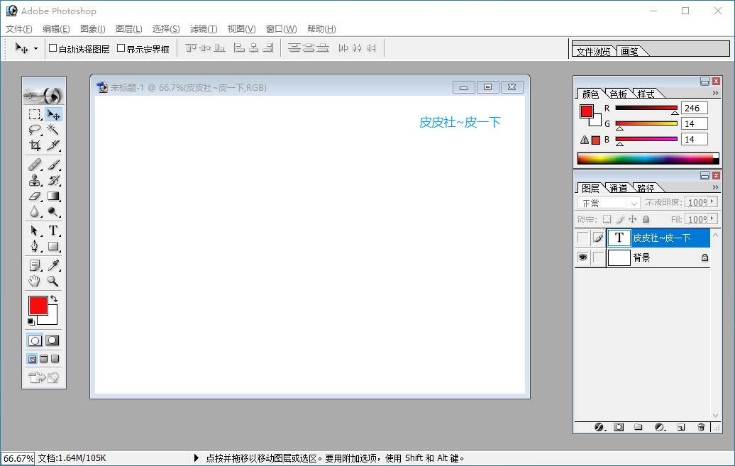 QQ20250620-133409.jpg