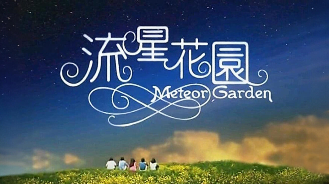Banner image of the blog