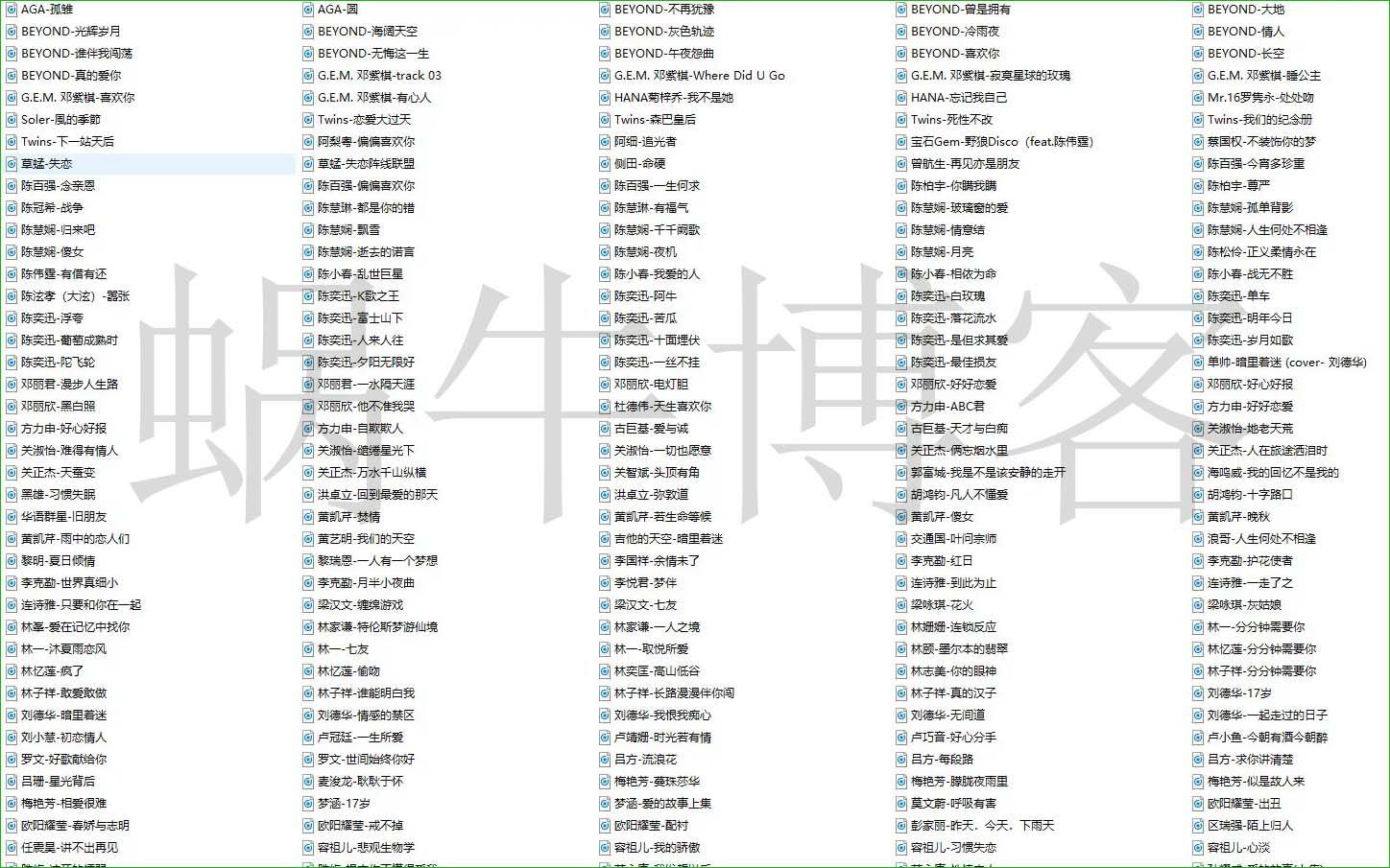 歌单.jpg